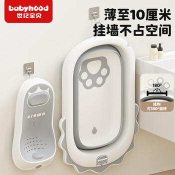 世纪宝贝（babyhood）小狮子浴盆 婴儿洗澡盆宝宝折叠盆 加大加厚带浴架 电子感温款 商品图1