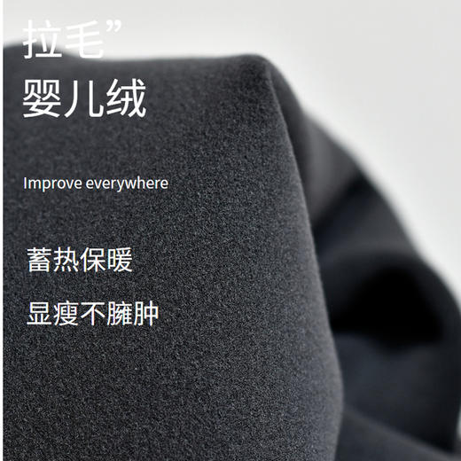 【薄绒莫代尔一体绒微喇裤】25秋冬女装新款莫代尔一体绒保暖微喇叭长加绒休闲裤 商品图2