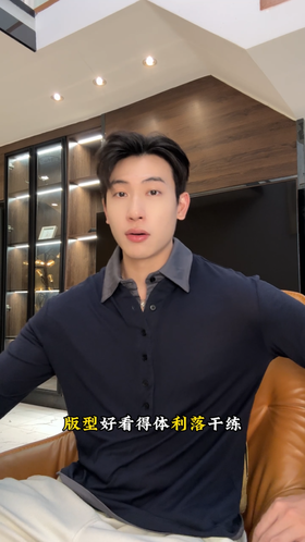 T25285SDSA男士秋冬新款痞帅男装撞色拼接翻领假两件T恤百搭时尚上衣