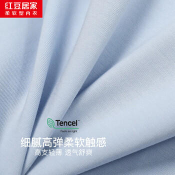 红豆居家（Hodohome）儿童秋衣秋裤男童A类莫代尔保暖内衣套装中大童棉毛衫111蓝170 商品图6