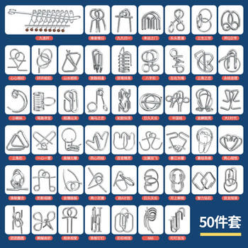 弘可九连环智力扣解环50件套鲁班锁儿童益智玩具7-14岁男女孩生日礼物 商品图3