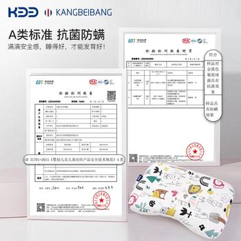 康贝邦（KangBeiBang）儿童分区护颈枕头6-12岁A类宝宝成长枕小学生枕头透气吸汗舒睡枕 商品图1