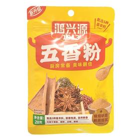 鸿兴源 五香粉 28g/包