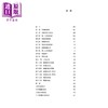 【中商原版】大汉帝国在巴蜀 蜀汉天命的振扬与沉坠 修订版 亲签 港台原版 饶胜文 香港中和出版 商品缩略图3