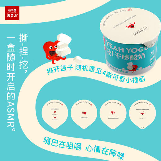 【顺丰】乐纯 干噎奶酪（原味/椰子）100g*6 商品图4