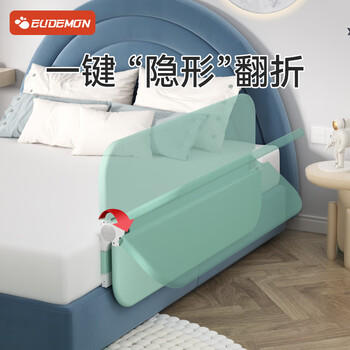 攸曼诚品（EUDEMON）免安装儿童床护栏床边宝宝防摔折叠防掉床围栏通用挡板1.2米单面 商品图4
