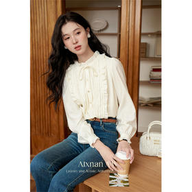 鹿向南「解锁温柔」法式气质衬衫秋季女装2025新款设计感长袖衬衣