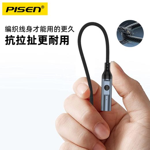 品胜 Type-C编织线便捷式点烟器0.2m 防风/打火机/点烟安全 即插即用 商品图4