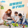 途道（tudao）机器人动力世界电子电动积木拼装儿童早教益智玩具男女孩生日礼物 商品缩略图3