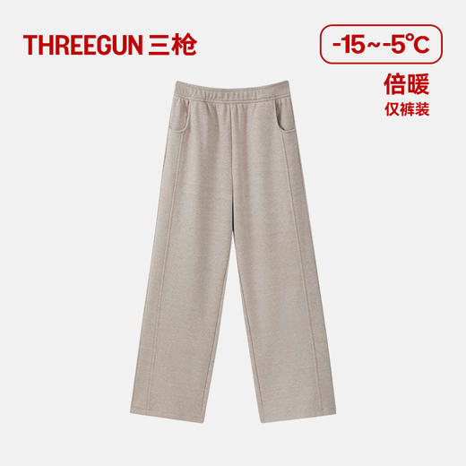 Threegun三枪 人字纹羊毛绒女裤-T60046B01 商品图7