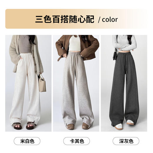 秋冬新款开叉羊绒阔腿裤女宽松直筒高个子加绒加厚糯米休闲裤 商品图2