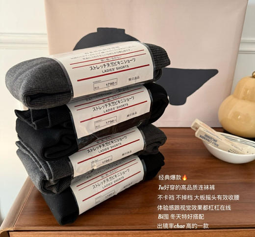 【秋冬服饰丨成人秋冬打底袜】面料软糯亲肤不紧绷，纹理细密紧实有质感，臀部双裆设计不易掉档，蜂窝形腰部设计，体感弹力更为舒适，颜色高级百搭，搭配连衣裙大衣都好看 商品图2