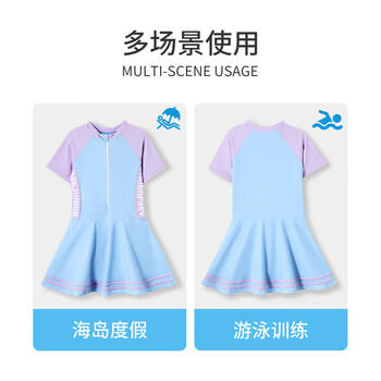 ASK JUNIOR【泡温泉】【含泳帽】女童泳衣夏清凉儿童休闲连体式泳裙 蓝紫色 商品图2