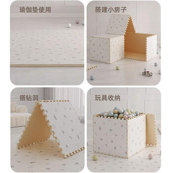 爸爸妈妈婴儿爬行垫防摔拼接地垫加厚宝宝爬爬垫0甲醛客厅隔音泡沫垫60*60 商品图2