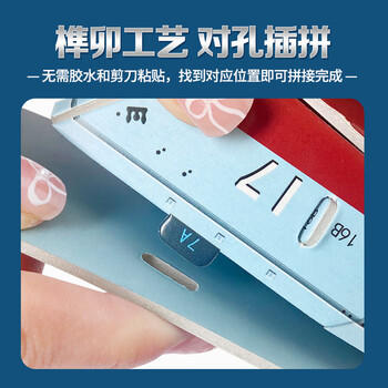 大眼小娃儿童3D立体拼图军事模型4套飞机航母军舰拼装插DIY手工玩具礼物 商品图6