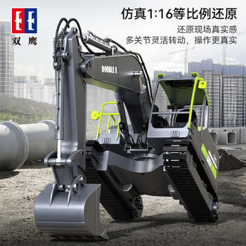 双鹰大号遥控挖掘机合金挖斗工程车玩具遥控车新年礼物男孩玩具3-6岁 商品图3