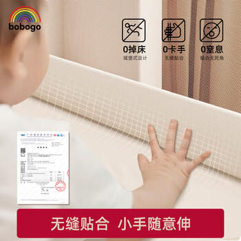 BOBOGO婴儿床围栏护栏宝宝防摔防护栏床边挡板升降床护栏三面【1.8*2】 商品图6