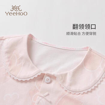 英氏（YEEHOO）5A级全身抑菌A类儿童睡衣套装女童睡衣长袖长裤儿童家居服粉色160 商品图2