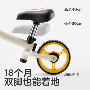 可优比（KUB）儿童滑步车1-3岁儿童平衡车滑行学步宝宝溜溜车滑行车 奶油白 商品图2