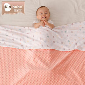 喜亲宝幼儿园夏凉被被套儿童被子套婴儿被罩宝宝豆豆150*120cm天空之城