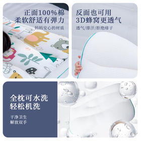 康贝邦（KangBeiBang）儿童分区护颈枕头6-12岁A类枕头宝宝成长枕小学生枕头护颈透气枕
