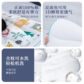 康贝邦（KangBeiBang）儿童枕头3-6岁宝宝成长枕1-3岁分区护颈枕婴儿枕京东自营纯棉A类 商品图0