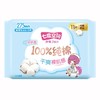 七度空间少女系列11片275mm超薄纯棉夜用或加长日用卫生巾【一箱请拍24包】 商品缩略图0