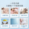 子初一次性内裤孕产妇出差旅行日抛免洗纯棉内裤15条XL码【安全灭菌】 商品缩略图3