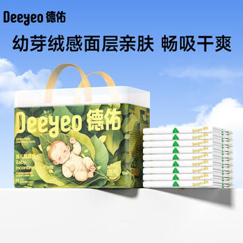 德佑婴儿隔尿垫一次性沁氧宝宝护理垫不可洗透气姨妈垫m码32片 商品图0