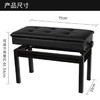 莫森（MOSEN）MS-22C琴凳 实木皮质带书箱加厚椅子 双人升降通用凳子 烤漆黑 商品缩略图5