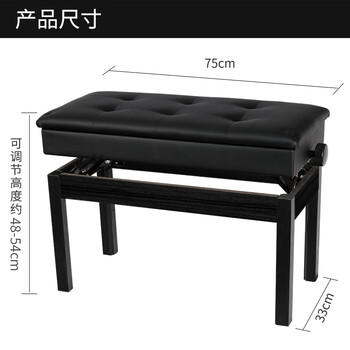 莫森（MOSEN）MS-22C琴凳 实木皮质带书箱加厚椅子 双人升降通用凳子 烤漆黑 商品图5