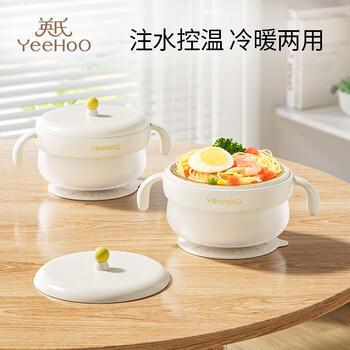 英氏（YEEHOO）宝宝辅食碗注水保温婴幼儿吸盘恒温碗儿童餐具-316L不锈钢内胆 商品图3