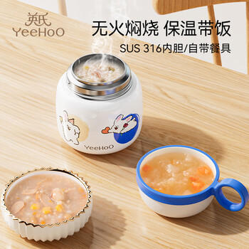 英氏（YEEHOO）儿童保温焖烧杯饭盒带碗带勺子保温桶超级保温密封罐不锈钢婴幼儿 商品图5