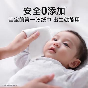 德佑云柔巾乳霜纸婴儿宝宝专用保湿纸巾柔软纸巾棉柔纸抽纸110抽*18包 商品图4