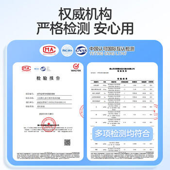 小浣熊儿童净爽沐浴露 氨基酸温和清洁 植萃舒爽保湿 宝宝沐浴乳420ml 商品图7