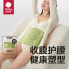 babycare产后收腹带盆骨塑身产妇剖腹顺产束腰塑腹 普利亚橄榄L 商品缩略图6