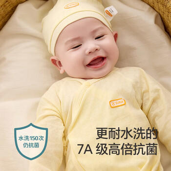 贝瑞加（Babyprints）宝宝连体衣2件装婴儿四季内衣纯棉爬服薄款哈衣柔软家居睡衣 蓝66 商品图5