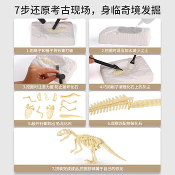 古欧考古挖掘玩具恐龙化石儿童挖宝藏男孩女孩全套工具6-12岁生日礼物 商品图1