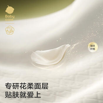 babycare金山茶成人护理垫孕产妇产褥垫产后护理一次性床单10片装 60*90cm 商品图5