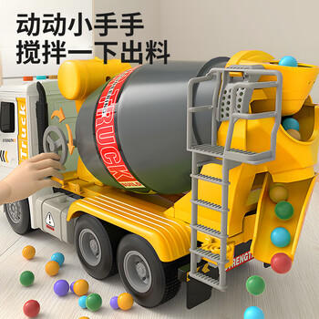 康迪拉家族儿童大号搅拌车玩具男孩3-6岁汽车模型工程车水泥混凝土生日礼物 商品图1