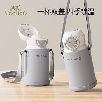 英氏（YEEHOO）儿童保温杯宝宝水杯婴幼儿园吸管学饮一3岁以上学背带壶保温杯 商品图3