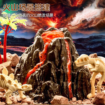 爸爸妈妈火山爆发喷发科学小实验套装包恐龙儿童玩具幼儿园学生diy手工 商品图0