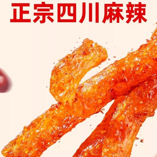 麻辣王子地道辣条{微麻微辣}73g 商品图3
