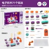 Toylezhi电子电路积木益智儿童玩具科学实验拼装3-6-9-12岁男孩生日礼物 商品缩略图3