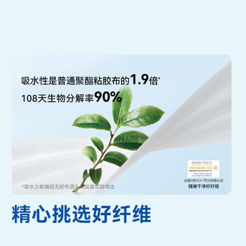 京东京造一次性洗脸巾20抽8包 珍珠纹洁面柔巾 差旅外出便携装 商品图0