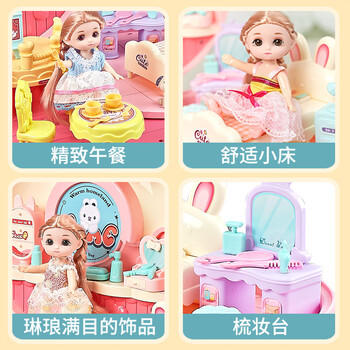 雅斯妮娃娃玩具女孩过家家公主屋甜甜圈卧室换装洋娃娃DIY儿童生日礼物 商品图0