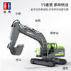 双鹰大号遥控挖掘机合金挖斗工程车玩具遥控车新年礼物男孩玩具3-6岁 商品缩略图6