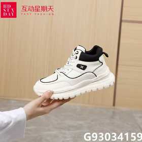 互动星期天板鞋