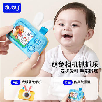 澳贝（auby）宝宝布书早教0-12个月婴幼儿玩具互动训练新生儿见面礼盒百天礼物 商品图3