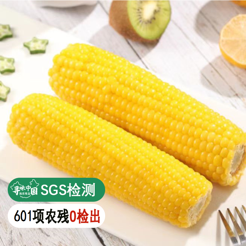 【25年新玉米】【SGS 601项农残0检出】  【有机黄糯玉米】 黄金玉米产业带 3小时内锁鲜 复购率99%